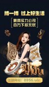 吉祥体育燃情2026世界杯，彩金福利重磅加码引爆球迷激情
